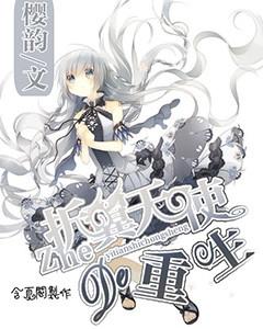 梦幻西游电脑版