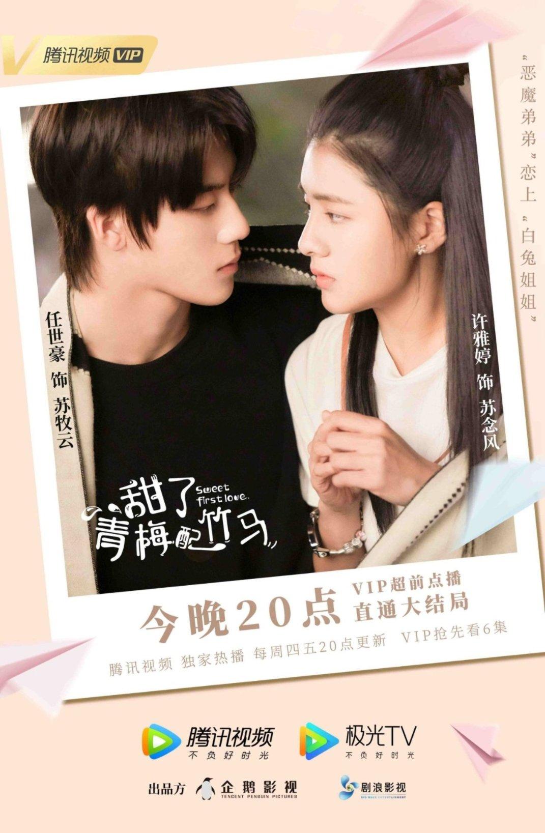 救援蓝色小兔
